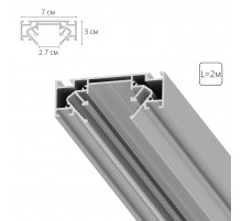 Профиль для монтажа накладного шинопровода Arte Lamp Optima-accessories A722205