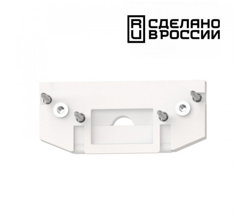 Заглушка торцевая Novotech Flum 135181 Заглушка торцевая Novotech Flum 135181