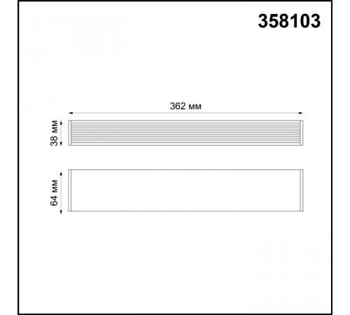 Драйвер Novotech Ratio 358103 Драйвер Novotech Ratio 358103