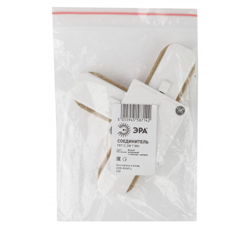 Коннектор Т-образный Эра TR7-C 2W T WH Б0032178 Коннектор Т-образный Эра TR7-C 2W T WH Б0032178