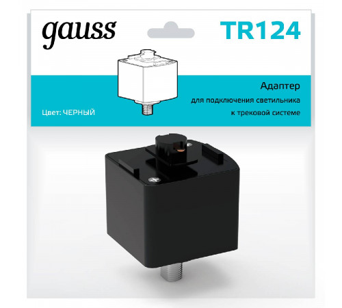 Адаптер Gauss TR124 Адаптер Gauss TR124