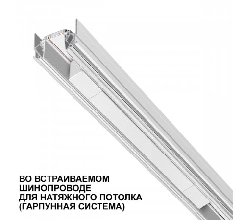 Драйвер Novotech Smal 100Вт DC48 IP20 359069