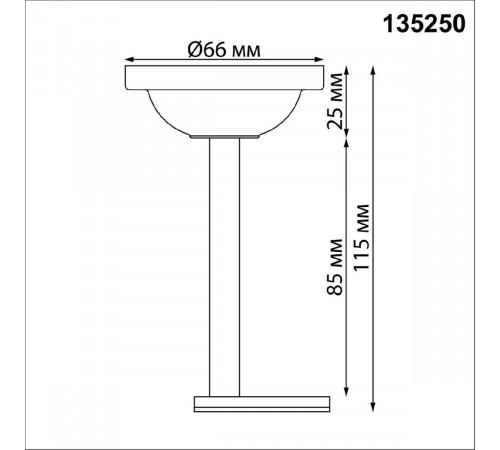 Крепление потолочное Novotech Flum Shino 135250 Крепление потолочное Novotech Flum Shino 135250