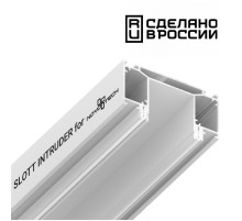 Интрудер для встраивания трехфазного трека Novotech 135190