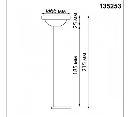 Крепление потолочное Novotech Flum Shino 135253 Крепление потолочное Novotech Flum Shino 135253
