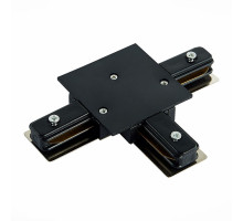 Коннектор T-образный для шинопровода ST Luce ST013 ST013.439.00