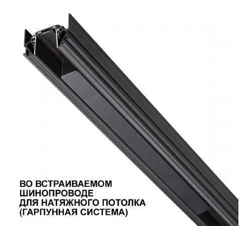 Драйвер Novotech Smal 200Вт DC48 IP20 359070