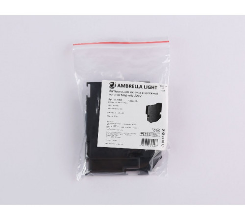 Заглушка (2 шт.) Ambrella Light Magnetic 220V GL1064 Заглушка (2 шт.) Ambrella Light Magnetic 220V GL1064