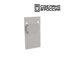 Заглушка торцевая Novotech Flum 135157