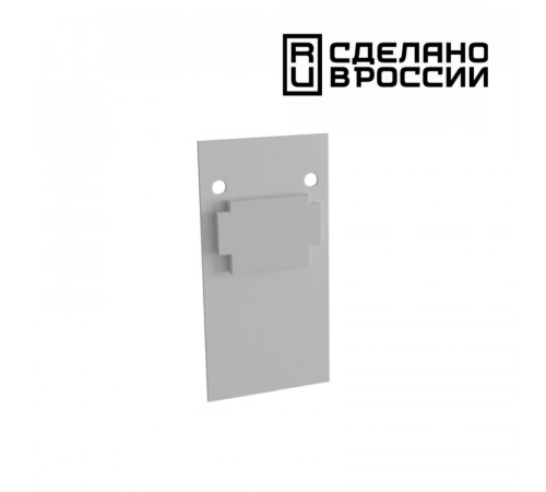 Заглушка торцевая Novotech Flum 135157
