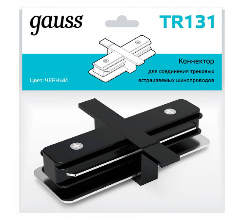 Коннектор прямой Gauss TR131 Коннектор прямой Gauss TR131