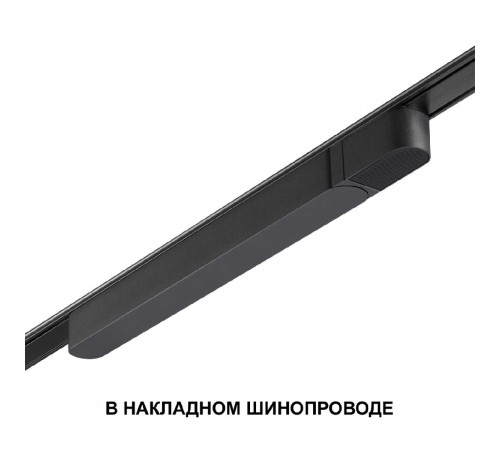 Драйвер Novotech Smal 100Вт DC48 IP20 359068 Драйвер Novotech Smal 100Вт DC48 IP20 359068