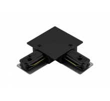 L-коннектор для однофазного встраиваемого трека SWG KXZ-RC-BL-L 005468