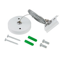 Подвесной комплект для однофазного шинопровода Simple Story 2009-TRW