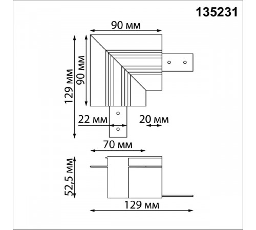 Соединитель для шинопровода Novotech Flum 135231 Соединитель для шинопровода Novotech Flum 135231