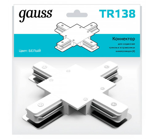 Коннектор X-образный Gauss TR138 Коннектор X-образный Gauss TR138