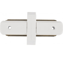 Коннектор для шинопровода Nowodvorski Conector Straight 6130