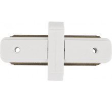 Коннектор для шинопровода Nowodvorski Conector Straight 6130