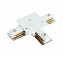 Коннектор T-образный для шинопровода ST Luce ST013 ST013.539.00