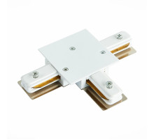 Коннектор T-образный для шинопровода ST Luce ST013 ST013.539.00