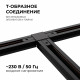 Коннектор Т-образный Apeyron 09-125