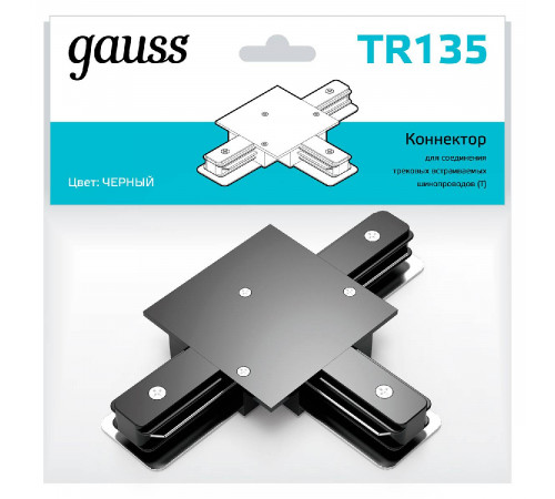 Коннектор T-образный Gauss TR135 Коннектор T-образный Gauss TR135