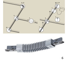 Коннектор Paulmann URail 96868