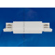 Трехфазный прямой соединитель Uniel UBX-A12 WHITE 1 POLYBAG 09744