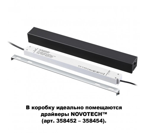 Коробка для драйвера 358452-358454 NOVOTECH FLUM 135115 Коробка для драйвера 358452-358454 NOVOTECH FLUM 135115