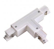 Коннектор Т-образный Novotech track white 3phase 135058