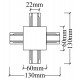Соединитель X-образный (однофазный) Crystal Lux CLT 0.2211 CLT 0.2211 04 WH