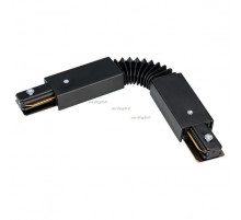 Коннектор гибкий Arlight LGD-2TR black 023994