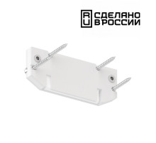 Заглушка торцевая Novotech 135188