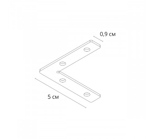 Коннектор угловой для шинопровода Arte Lamp Linea-accessories A484405L Коннектор угловой для шинопровода Arte Lamp Linea-accessories A484405L