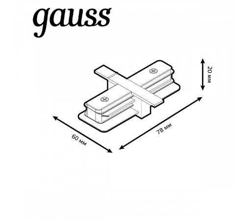 Коннектор прямой Gauss TR131 Коннектор прямой Gauss TR131