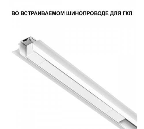 Драйвер Novotech Smal 200Вт DC48 IP20 359071 Драйвер Novotech Smal 200Вт DC48 IP20 359071