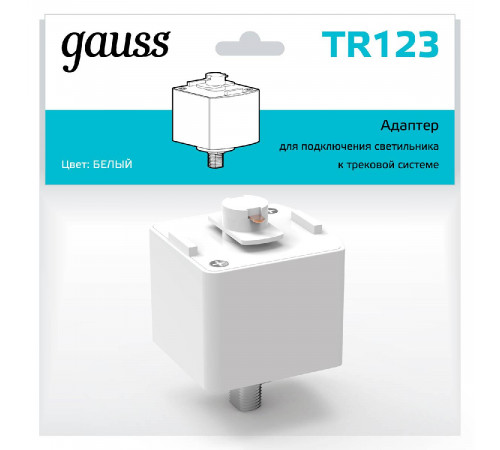 Адаптер Gauss TR123 Адаптер Gauss TR123