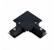 Коннектор угловой для шинопровода ST Luce ST013 ST013.429.00