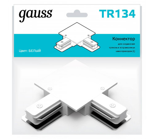 Коннектор L-образный Gauss TR134 Коннектор L-образный Gauss TR134