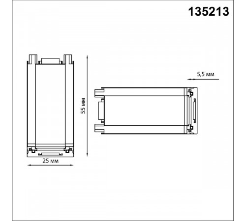 Соединитель для шинопровода Novotech Smal 135213 Соединитель для шинопровода Novotech Smal 135213