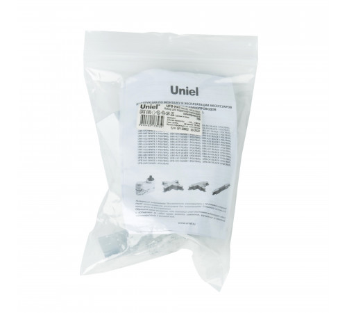 Набор для подвесного монтажа шинопроводов Uniel UFB-H41 WHITE 1 POLYBAG UL-00010400 Набор для подвесного монтажа шинопроводов Uniel UFB-H41 WHITE 1 POLYBAG UL-00010400