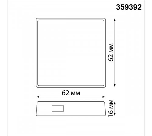 Шлюз Novotech Konst Glat 359392