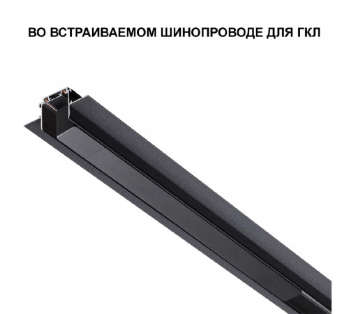 Драйвер Novotech Smal 100Вт DC48 IP20 359068 Драйвер Novotech Smal 100Вт DC48 IP20 359068