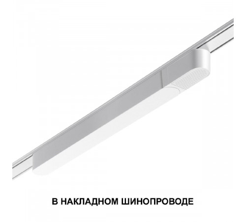 Драйвер Novotech Smal 100Вт DC48 IP20 359069