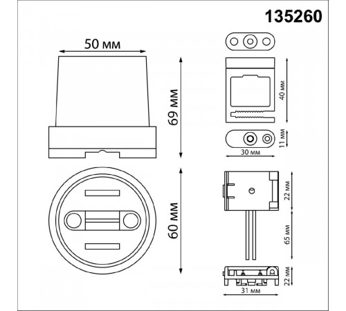 Комплект для текстильного шинопровода Novotech Shino Easy 135260 Комплект для текстильного шинопровода Novotech Shino Easy 135260