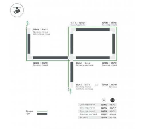 Коннектор Х-образный Arlight LGD-4TR white 026142 Коннектор Х-образный Arlight LGD-4TR white 026142
