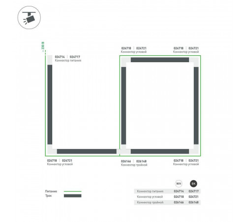 Коннектор T-образный Arlight LGD-4TR white 026146 Коннектор T-образный Arlight LGD-4TR white 026146