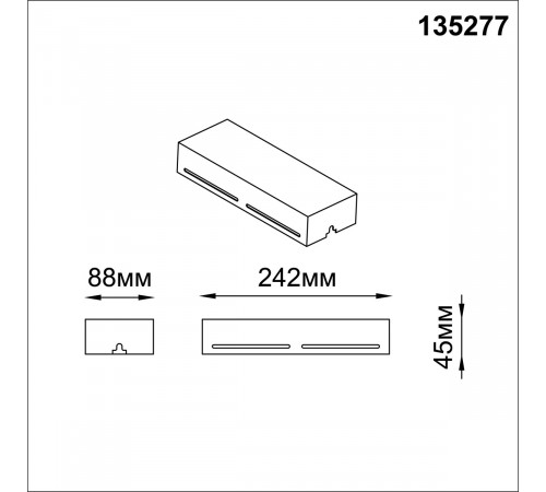 Коробка для драйвера и контроллера Novotech Shino Easy 135277