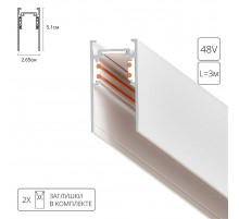 Шинопровод магнитный Arte Lamp Linea-accessories A460333