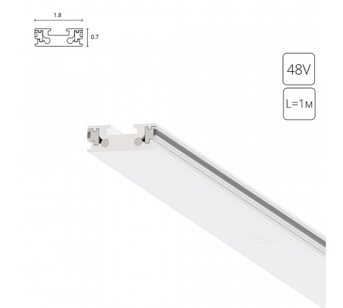 Шинопровод магнитный Arte Lamp Rapid-accessories A613133 Шинопровод магнитный Arte Lamp Rapid-accessories A613133